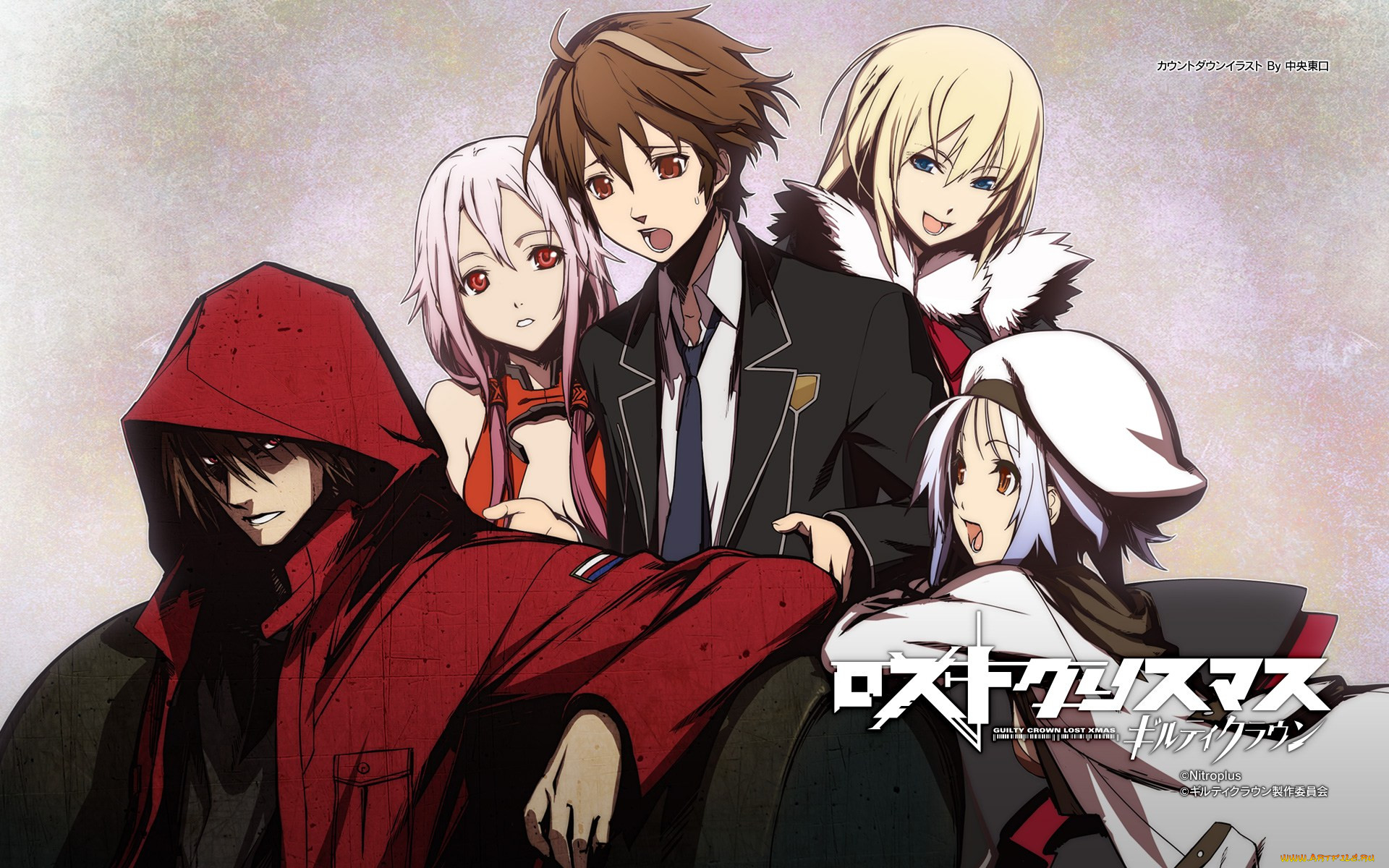 , guilty crown, guilty, crown, lost, christmas, carol, ouma, shu, present, scrooge, yuzuriha, inori, chuuou, higashiguchi, , , , , 